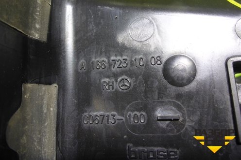 Пыльник (замка двери передней правой) (A1667231008) для Mercedes Benz ML-Klass W166 c 2011г (МЛ)