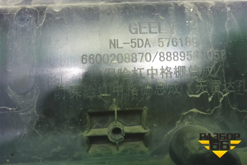 Решетка в передний бампер центральная (6600208870) для Geely Tugella с 2019г (Тугелла)