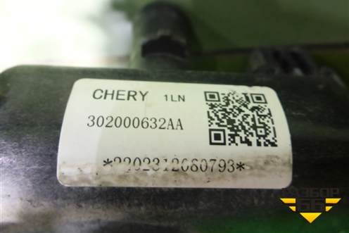 Радиатор охлаждения дополнительный (302000632AA) для OMODA C5 с 2022г (Ц5)