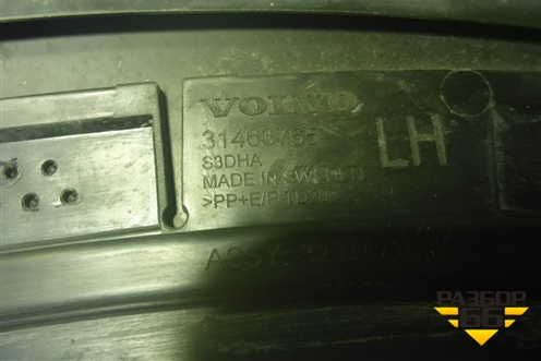 Накладка заднего крыла левого (31463765) для Volvo V60 Cross Country с 2017г (В60 Кросс Кантри)