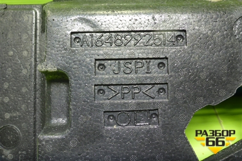 Ящик инструментальный в багажник (A1648992514) для Mercedes Benz ML-Klass W164 c 2005-2011г (МЛ)