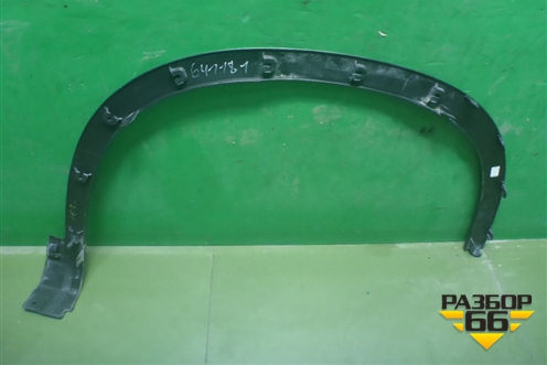 Накладка переднего крыла левого (609001176AA) для OMODA C5 с 2022г (Ц5)