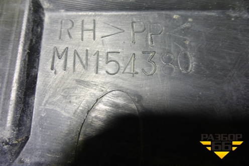 Пыльник двигателя боковой правый (MN154380) для Mitsubishi Outlander XL с 2006-2012г (Аутлендер ХЛ)