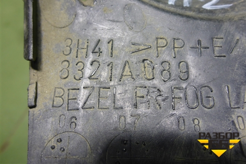 Накладка ПТФ левая (до 2010г) (8321A089) для Mitsubishi Lancer-X с 2007г (Лансер)