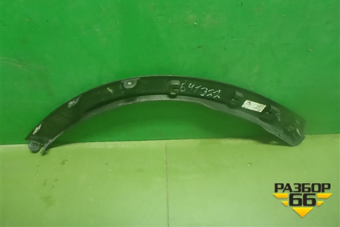 Накладка заднего крыла левого (609001178AB) для OMODA C5 с 2022г (Ц5)