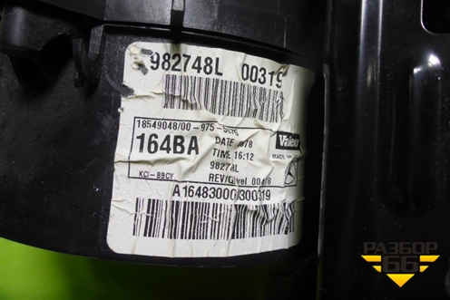 Корпус отопителя (задний) (A1648300003) для Mercedes Benz ML-Klass W164 c 2005-2011г (МЛ)