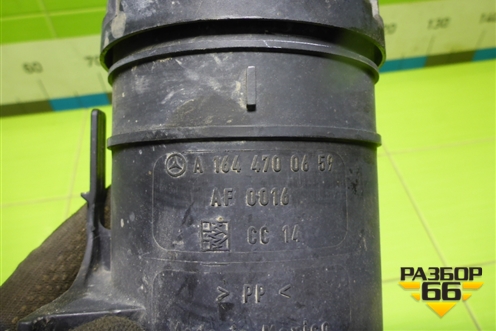 Адсорбер фильтр угольный (A1644700659) для Mercedes Benz ML-Klass W164 c 2005-2011г (МЛ)