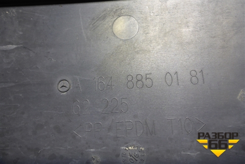 Рамка под номер (A1648850181) для Mercedes Benz ML-Klass W164 c 2005-2011г (МЛ)