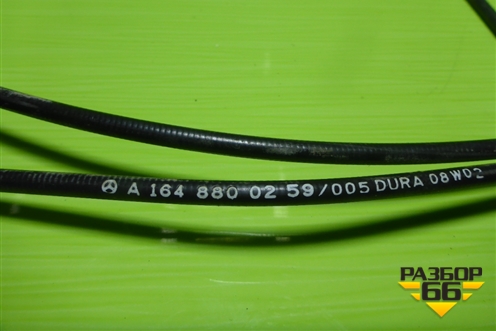 Трос открывания капота (на замки) (A1648800259) для Mercedes Benz ML-Klass W164 c 2005-2011г (МЛ)