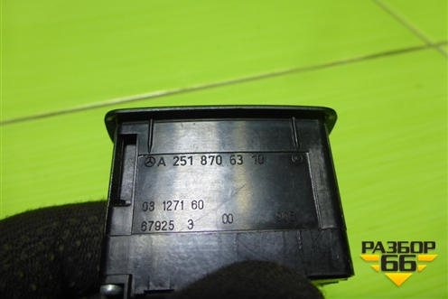 Кнопка открывания багажника (A2518706310) для Mercedes Benz ML-Klass W164 c 2005-2011г (МЛ)