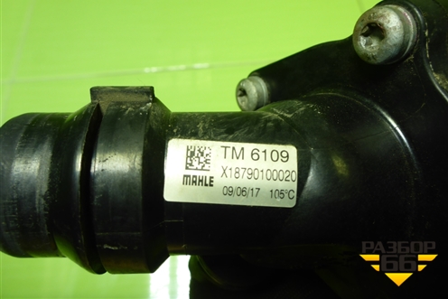Корпус термостата (2.0л BLY) (TM6109) для Volkswagen Golf V с 2003-2009г (Гольф 5)