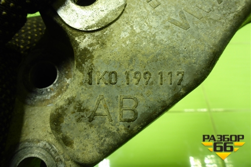 Кронштейн КПП левый (АКПП) (1K0199117) для Volkswagen Golf V с 2003-2009г (Гольф 5)