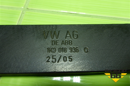 Кронштейн защиты картера двигателя (1K0018936С) для Volkswagen Golf V с 2003-2009г (Гольф 5)