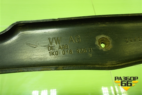 Кронштейн защиты картера двигателя (1K0018926B) для Volkswagen Golf V с 2003-2009г (Гольф 5)