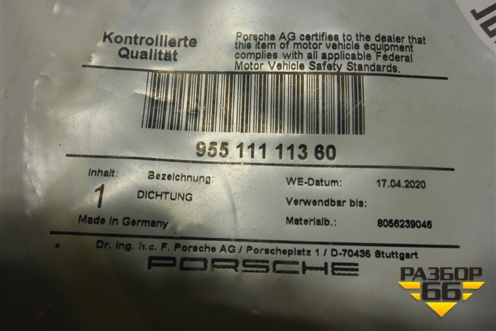 Прокладка выпускного коллектора (95511111360) для Porsche Cayenne с 2003-2010г (Каен)