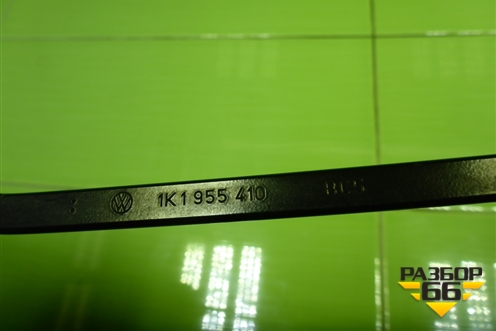 Поводок стеклоочистителя правый (1K1955410) для Volkswagen Golf V с 2003-2009г (Гольф 5)