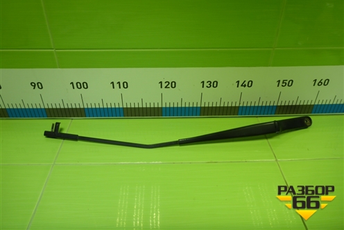 Поводок стеклоочистителя правый (1K1955410) для Volkswagen Golf V с 2003-2009г (Гольф 5)