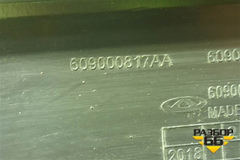 Накладка двери задней левой (609000817AA) для Chery Tiggo 4 с 2017г (Тиго 4)