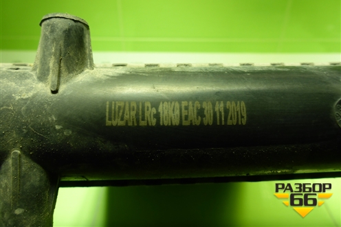 Радиатор охлаждения (дубликат) (LRC18K0) для Volkswagen Golf V с 2003-2009г (Гольф 5)