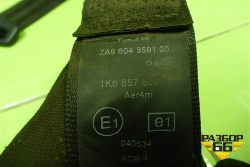 Ремень безопасности задний правый (1K6857806) для Volkswagen Golf V с 2003-2009г (Гольф 5)