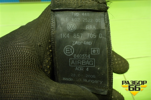 Ремень безопасности передний левый с пиропатроном (1K4857705D) для Volkswagen Golf V с 2003-2009г (Гольф 5)