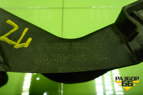 Кронштейн заднего бампера левый (1K6807393) для Volkswagen Golf V с 2003-2009г (Гольф 5)