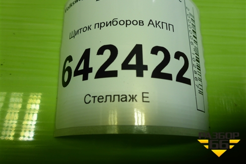 Щиток приборов АКПП (1K0920862A) для Volkswagen Golf V с 2003-2009г (Гольф 5)