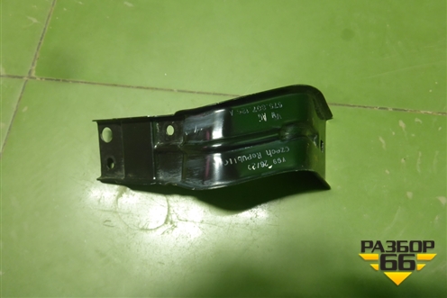 Кронштейн заднего бампера правый (нижний) (575807126A) для Skoda Karoq с 2017г (Карок)