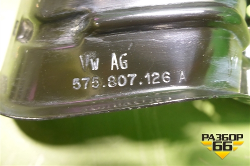 Кронштейн заднего бампера правый (нижний) (575807126A) для Skoda Karoq с 2017г (Карок)