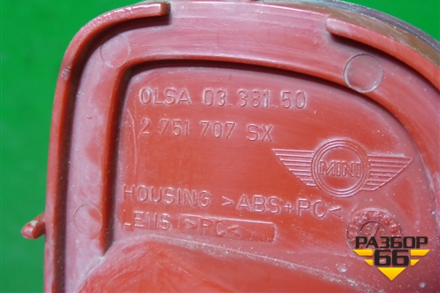 Фонарь противотуманный задний левый (2751707) для Mini Cooper R56 с 2005-2014г (Купер)