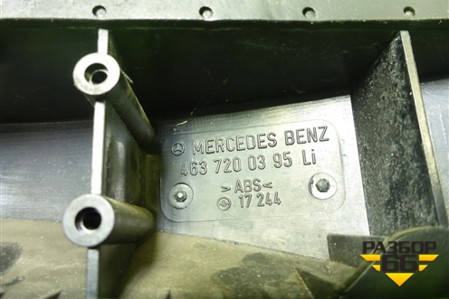 Ручка внутренняя двери передней левой (A4637200395) для Mercedes Benz G-Klass W463 с1989г (Гелендваген)