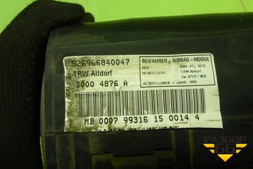 Подушка безопасности пассажирская в торпедо (A4638600105) для Mercedes Benz G-Klass W463 с1989г (Гелендваген)