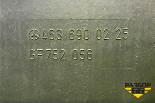 Обшивка багажника правая (верхняя) (A4636900225) для Mercedes Benz G-Klass W463 с1989г (Гелендваген)