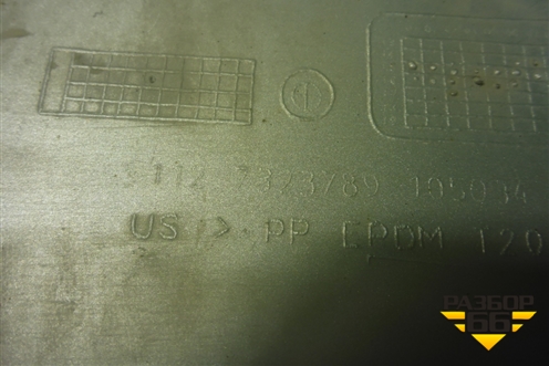 Накладка заднего бампера (51127323789) для BMW X6 F16 с 2014г (Х6 Ф16)