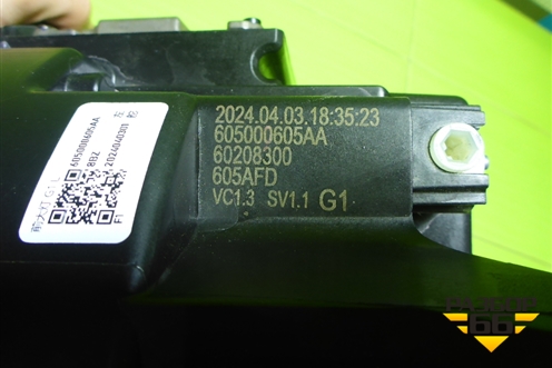 Фара левая (Led с блоком) (605000605AA) для OMODA C5 с 2022г (Ц5)