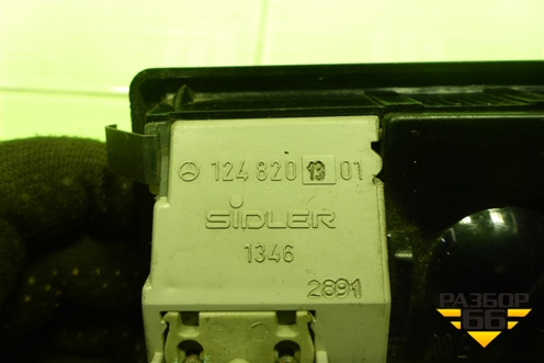 Плафон салонный передний (A1248201301) для Mercedes Benz G-Klass W463 с1989г (Гелендваген)