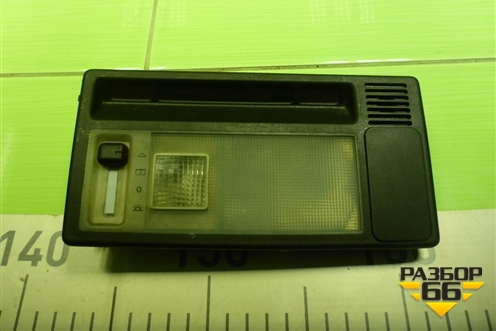 Плафон салонный передний (A1248201301) для Mercedes Benz G-Klass W463 с1989г (Гелендваген)