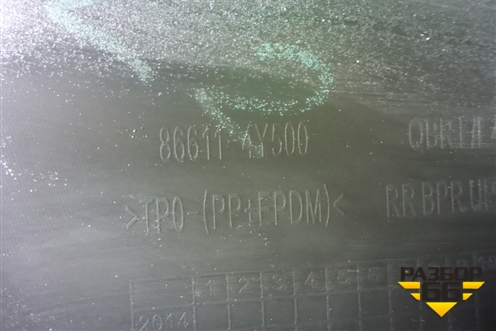 Бампер задний (после 2015г седан) (866114Y500) для Kia Rio с 2011-2016г (Рио 3)