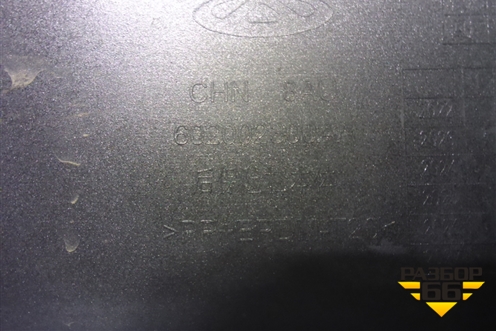 Бампер задний (602002300AA) для Chery Arrizo 8 с 2022г (Арризо 8)