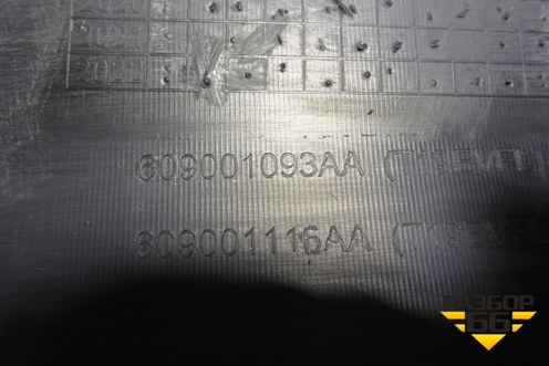 Накладка двери передней левой (609001093AA) для Chery Tiggo 4 с 2017г (Тиго 4)