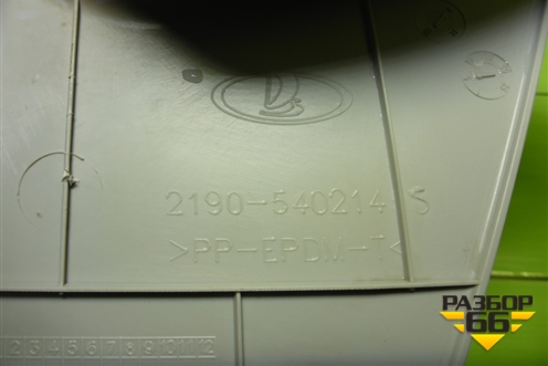 Обшивка стойки задняя верхняя левая (седан) (21905402145) для VAZ Granta/Гранта