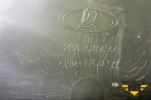 Консоль (21905109154) для VAZ Granta/Гранта