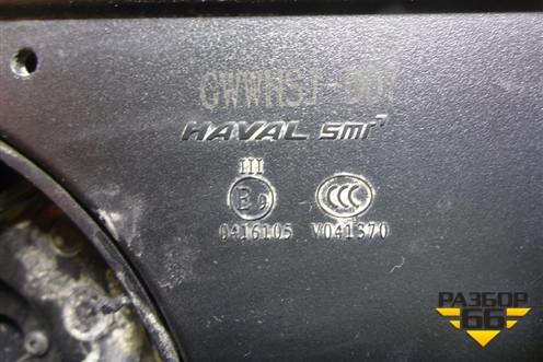 Зеркало правое электрическое (10 контактов с камерой и датчиком слепой зоны) (8202520XST10A) для Haval Jolion с 2021г (Джолион)