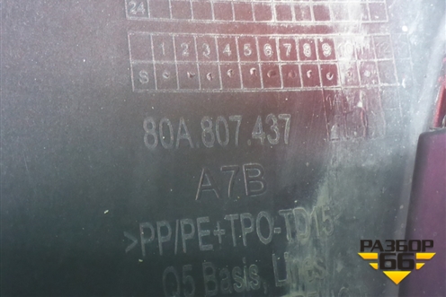 Бампер передний левая часть (до 2020г S-Line под омыватель) (80A807437) для Audi Q7 c 2015г (Ку 7)