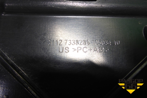 Кронштейн заднего бампера правый (51127338286) для BMW X6 F16 с 2014г (Х6 Ф16)