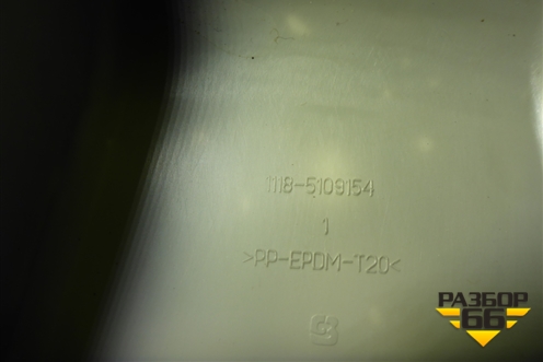 Консоль (11185109154) для VAZ Kalina/Калина