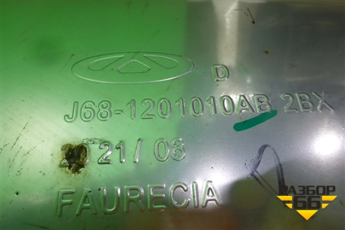 Глушитель (J681201010AB) для Chery Tiggo 4 с 2017г (Тиго 4)