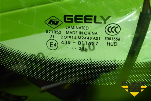 Стекло лобовое (с обогревом под датчик дождя) для Geely Monjaro с 2021г (Монджаро)