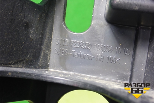 Кронштейн заднего бампера центральный (51127226939) для BMW X5 E70 с 2007-2013г (Х5 Е70)