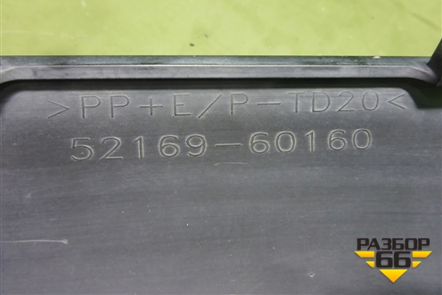Накладка заднего бампера (после 2014г) (5216960160) для Lexus GX-460 с 2009г (ГХ)